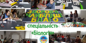 У Тернополі з’явився новий “Тролейбус щастя”