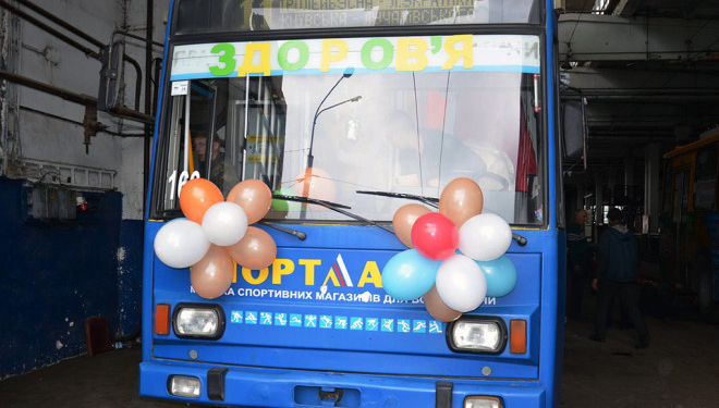 Тернополем їздить тролейбус, де в салоні є пігулки-вітамінки