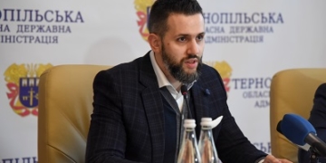 Тернопільщина підключилася до системи ProZorro.Продажі (фото)