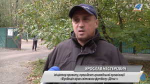 Ярослав Несторович: «Журналістські маніпуляції вдарили по спортивному іміджу Тернополя»