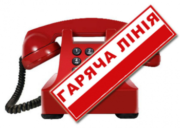 «Гаряча лінія» телефону довіри працюватиме у Тернополі