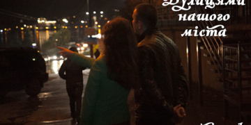 У Тернополі організують театралізовану програму