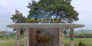 Як на Тернопільщині красиво зупинку розмалювали (фотофакт)