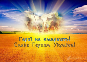У Тернополі проведуть телевізійний патріотичний фестиваль мистецтв