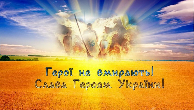 У Тернополі проведуть телевізійний патріотичний фестиваль мистецтв