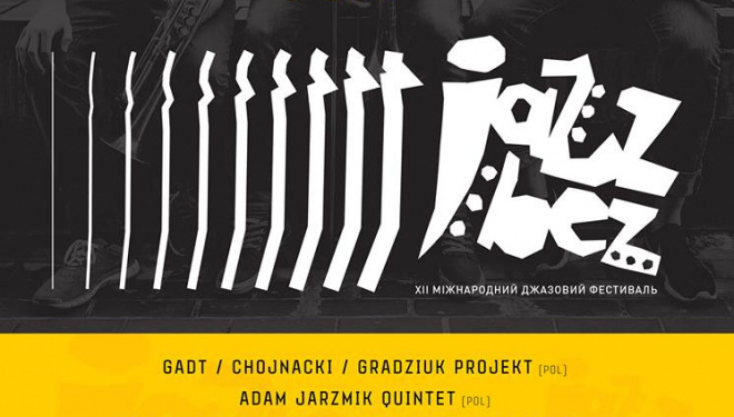Стали відомі дати одного з найочікуваніших концертів року у Тернополі