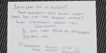 Для музею-залу бойової слави у Тернополі збирають речі