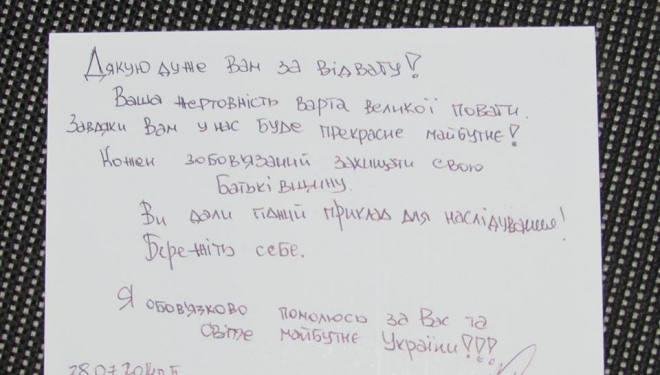 Для музею-залу бойової слави у Тернополі збирають речі