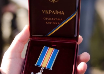 Степан Барна вручив президентську нагороду Володимиру Єгоренку посмертно (фото)