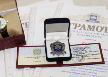 Тернопільські військові отримали відзнаки мерії