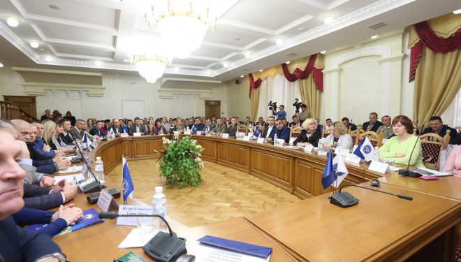 У Тернополі відбулась науково-практична конференція за участю голови Держказначейства 