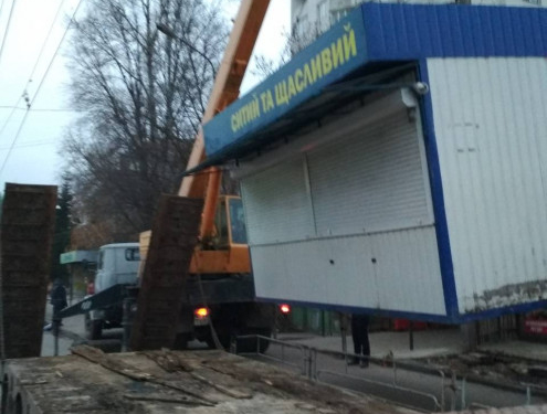 Як у Тернополі демонтовували будку “Ситий та щасливий”