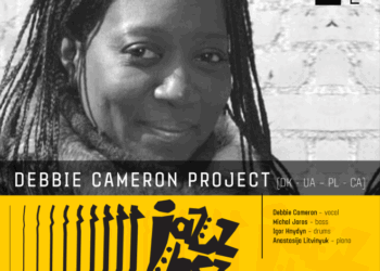 Легендарна співачка Debbie Cameron їде у Тернопіль