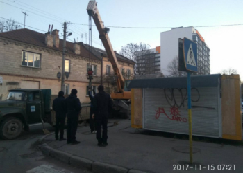 Як з Нового світу у Тернополі “буду” забирали (фотофакт)