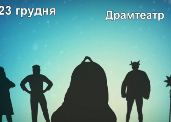 Неможливо пропустити: до Тернополя їде дивовижний театр тіней