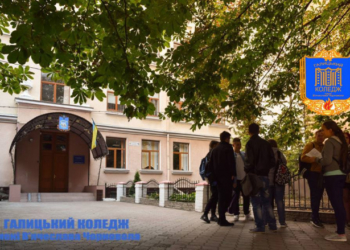 Тернопільський коледж запрошує на День відкритих дверей