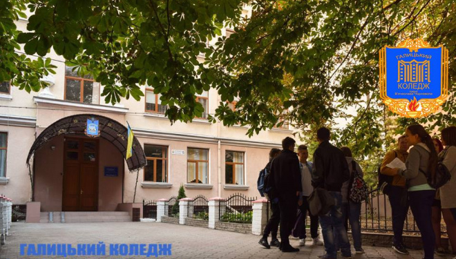 Тернопільський коледж запрошує на День відкритих дверей