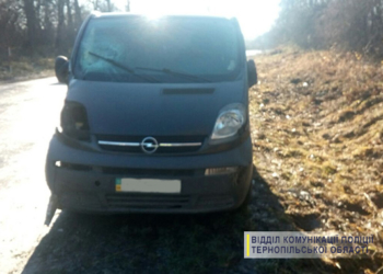 Під колесами авто на Тернопільщині загинув чоловік