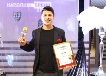 Опілля виграло у номінації «Народний бренд 2017»