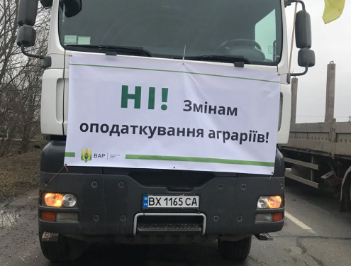 Хлібороби Тернопільщини підтримали аграріїв всієї країни