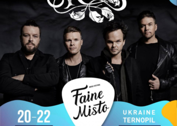 Один з найбільш успішніших гуртів світу їде на музичний фестиваль у Тернопіль