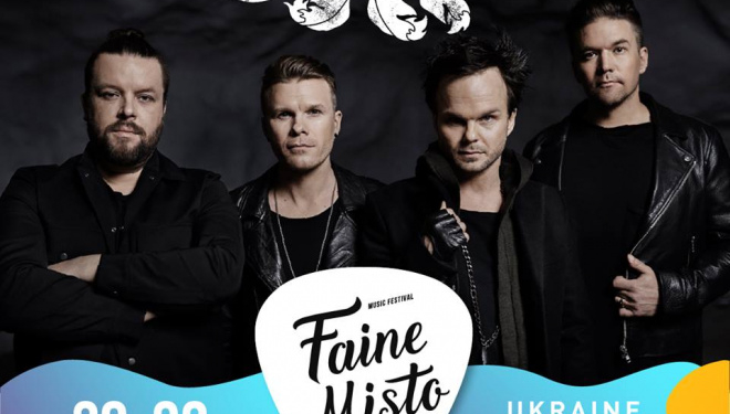 Один з найбільш успішніших гуртів світу їде на музичний фестиваль у Тернопіль