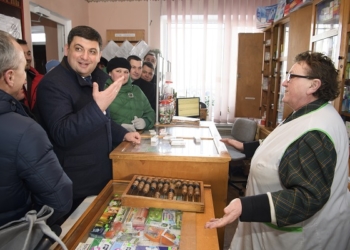 Новостворений ЦНАП на Тернопільщині відкрив Прем’єр-міністр України Володимир Гройсман (фото)