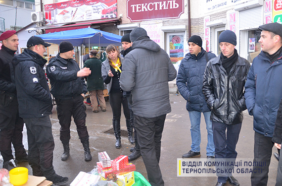 Тернопільські поліцейські провели “рейд” базаром