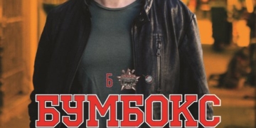 До уваги адвокатів Тернопільської області