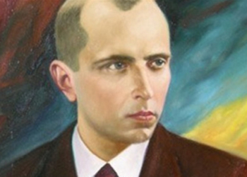 Звернення голови Тернопільської обласної державної адміністрації з нагоди дня народження Степана Бандери