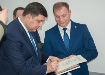 Володимир Гройсман і Степан Барна обговорили шляхи покращення розвитку медицини на Тернопільщині (фото)