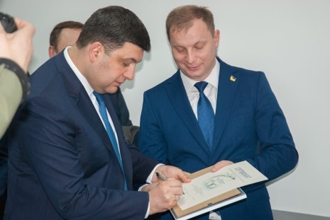 Володимир Гройсман і Степан Барна обговорили шляхи покращення розвитку медицини на Тернопільщині (фото)