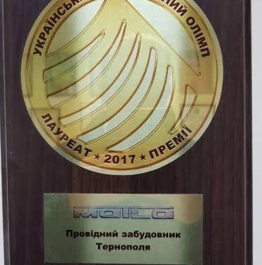 Будівельна компанія “Матла” стала лауреатом премії “Провідний забудовник Тернополя”