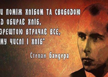 Сергій Надал: “1 січня – 109 річниця від дня народження українського Пророка”