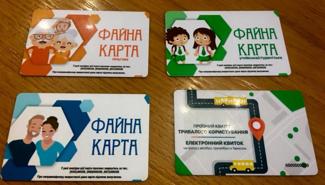 Вся правда про «Карту тернополянина»: збереження пільг та доступної вартості проїзду