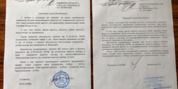 «Страйкуючі» перевізники зізналися у провокації проти тернополян (фото)