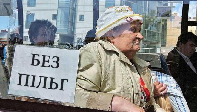 У Львові перевізники змусили платити за проїзд усіх пенсіонерів, а у Тернополі пільги залишились