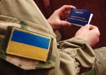 Близько 11 тис. ветеранів війни отримали безоплатну правову допомогу у 2017 році