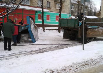 На вулиці Миру в Тернополі демонували старий кіоск (фото)