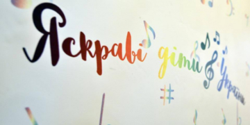 Троє тернополян візьмуть участь у додатковому відборі конкурсу дитячої творчості «Яскраві діти України»