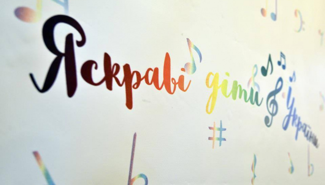 Троє тернополян візьмуть участь у додатковому відборі конкурсу дитячої творчості «Яскраві діти України»