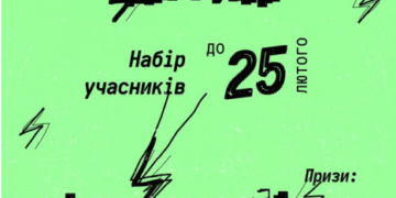 Українські молоді гурти мають супершанс стати відомими