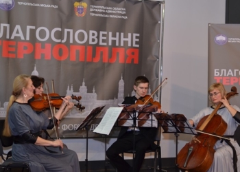 Степан Барна: «Благословенне Тернопілля» цьогоріч презентує потенціал Тернопільщини у новому форматі (фото)