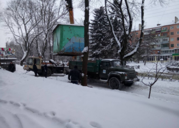 Мінус один МАФ у Тернополі