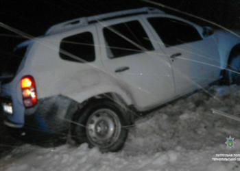 У Тернополі врятували автомобіль із снігового замету