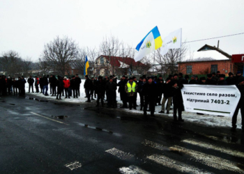 Парламент таки дослухався до вимог тернопільських аграріїв (фото)