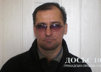 У Тернополі затримали шахраїв, які обдурювали підприємства