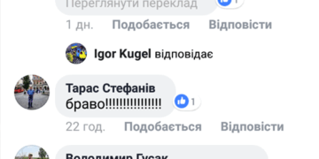 Відео тернопільських рестораторів набрало понад мільйон переглядів!