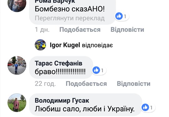 Відео тернопільських рестораторів набрало понад мільйон переглядів!