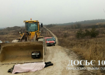 На Тернопільщині під колесами навантажувача загинув чоловік